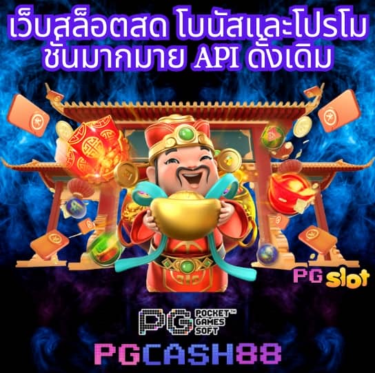 slot promotion 100